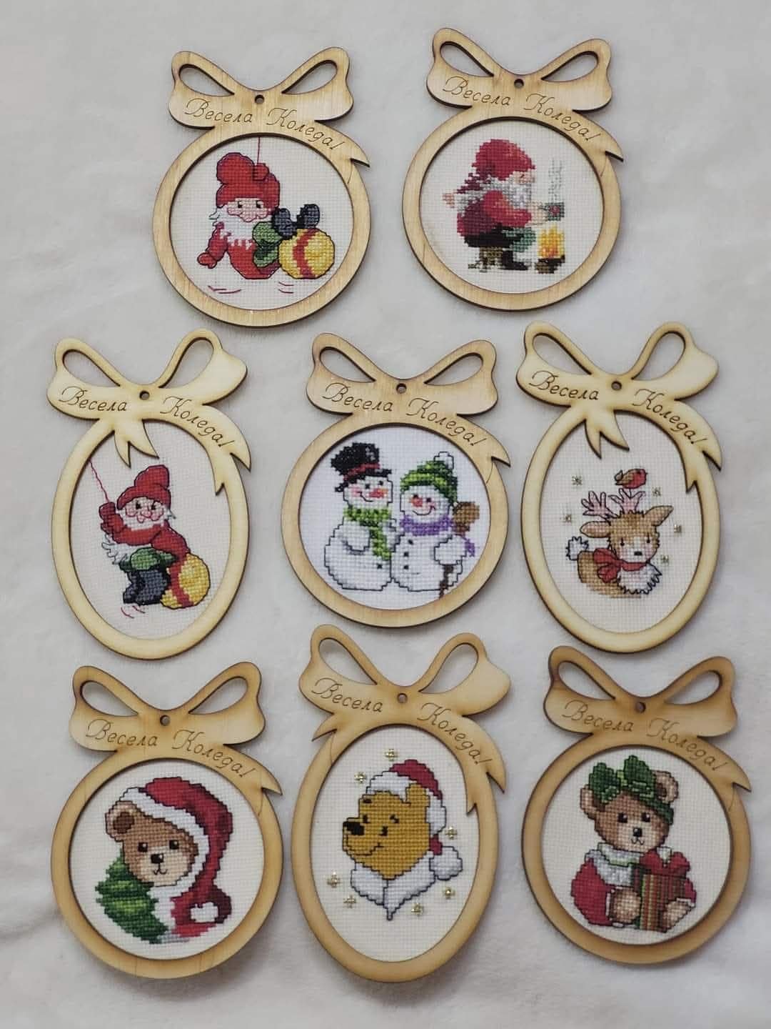 Ръчно бродирани Коледни играчки