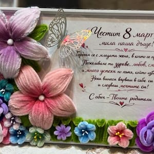Ръчно изработена рамка с цветя